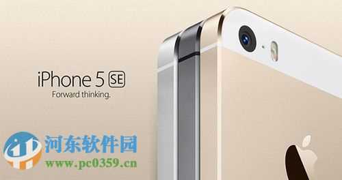 苹果iPhone5se多少钱？iPhone5se最新价格详情?iphone5se