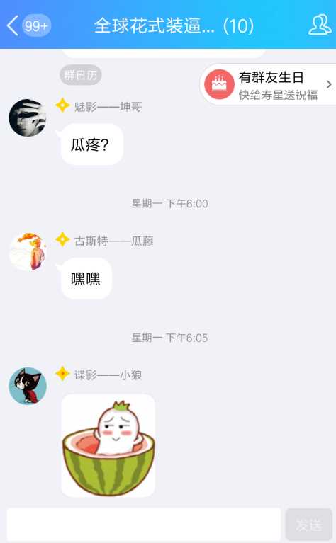 具体操作步骤?手机QQ中怎么发游戏红包?qq怎么发红包