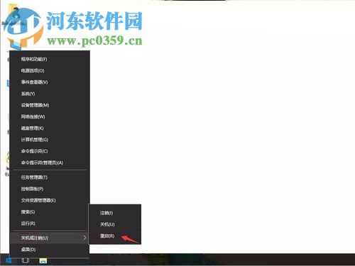 解决win10无网络访问权限的方法_无网络访问权限