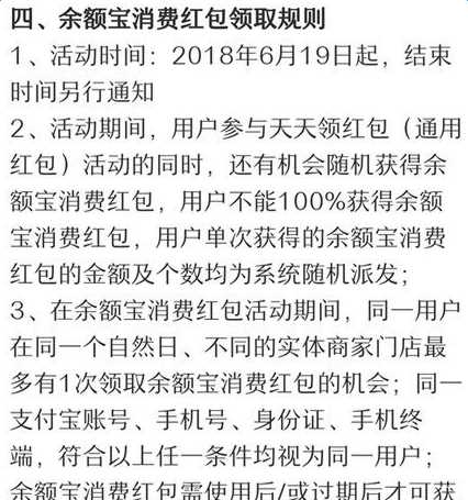 支付宝搜索数字红包怎么领取？搜索数字领红包领取教程【图】?点击搜索领红包