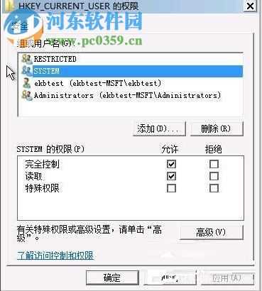 policy_client服务未能登录的解决办法步骤_Win7开机提示group_group policy client