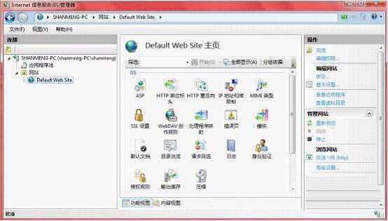 win7电脑中iis配置具体操作方法_win7 iis配置