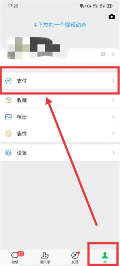 绑定身份证即可认证哦！?微信怎么实名认证？很简单_微信实名认证