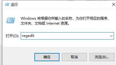 win7系统怎么优化固态硬盘？win7优化SSD硬盘教程