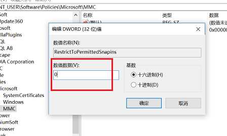 win10系统gpedit.msc找不到怎么办?gpedit.msc找不到