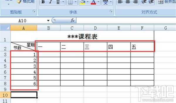 excel表格快速制作教程_excel表格制作