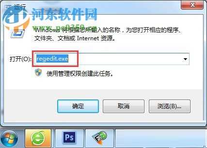 policy_client服务未能登录的解决办法步骤_Win7开机提示group_group policy client