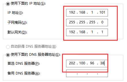 默认网关怎么填写详细教程?默认网关怎么填