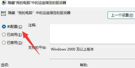 Win11 D盘不见了怎么恢复？Win11 D盘不见了解决方法