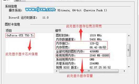 电脑的显卡信息怎么查看?怎么看电脑显卡