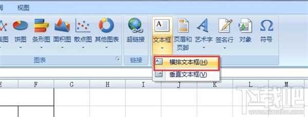 excel表格快速制作教程_excel表格制作