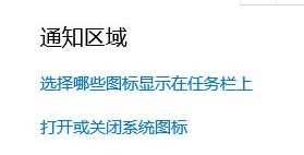 windows10系统中将任务栏图标隐藏具体方法介绍_任务栏隐藏