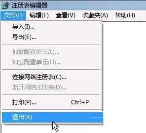 policy_client服务未能登录的解决办法步骤_Win7开机提示group_group policy client