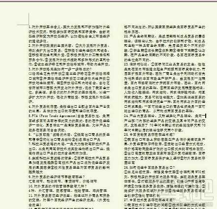 word2016怎么缩印小抄排版?小抄排版