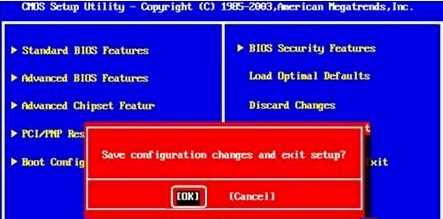 怎么使用光碟重装Win7电脑操作系统？