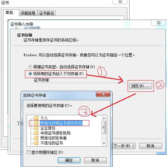 IE打开https网站时提示此网站的安全证书有问题怎么解决？解决办法步骤说明?此网站的安全证书有问题