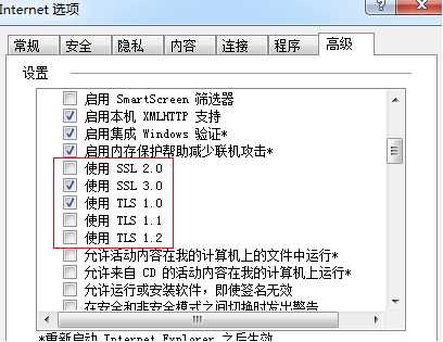 IE打开https网站时提示此网站的安全证书有问题怎么解决？解决办法步骤说明?此网站的安全证书有问题