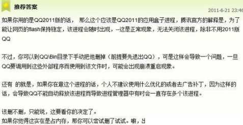 ie10浏览器假死未响应怎么解决？解决ie10浏览器假死未响应的方法说明?ie假死