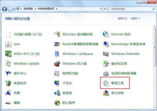 win7电脑中iis配置具体操作方法_win7 iis配置