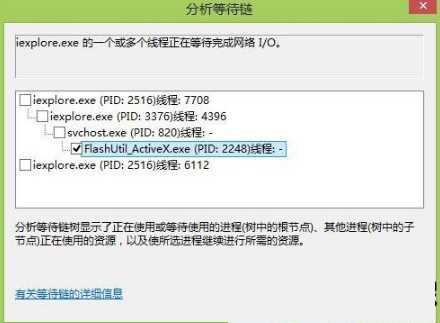 ie10浏览器假死未响应怎么解决？解决ie10浏览器假死未响应的方法说明?ie假死