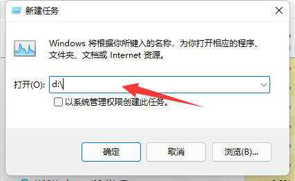 Win11 D盘不见了怎么恢复？Win11 D盘不见了解决方法