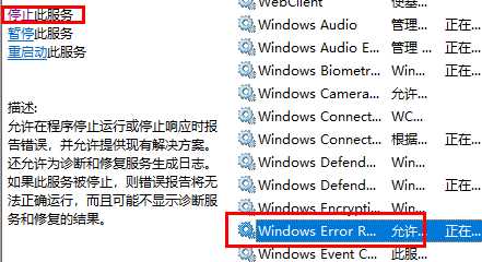 win10屏幕一直闪烁解决办法_屏幕闪烁