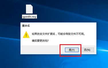 win10系统gpedit.msc找不到怎么办?gpedit.msc找不到