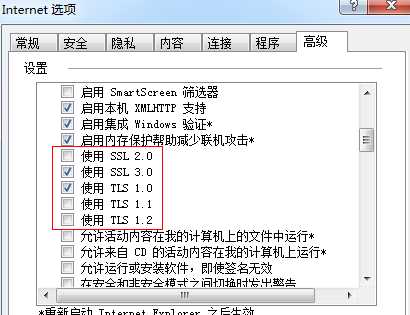 IE打开https网站时提示此网站的安全证书有问题怎么解决？解决办法步骤说明?此网站的安全证书有问题