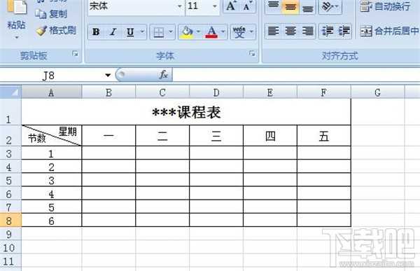 excel表格快速制作教程_excel表格制作