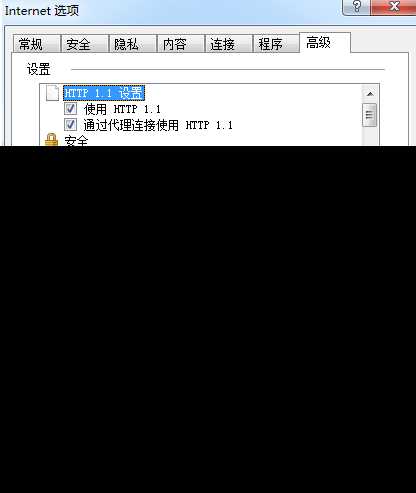 IE打开https网站时提示此网站的安全证书有问题怎么解决？解决办法步骤说明?此网站的安全证书有问题