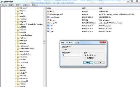 win7系统怎么优化固态硬盘？win7优化SSD硬盘教程