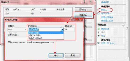 win7电脑中iis配置具体操作方法_win7 iis配置