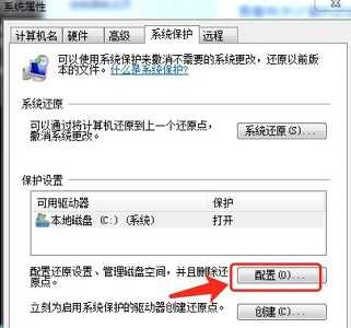 win7系统怎么优化固态硬盘？win7优化SSD硬盘教程