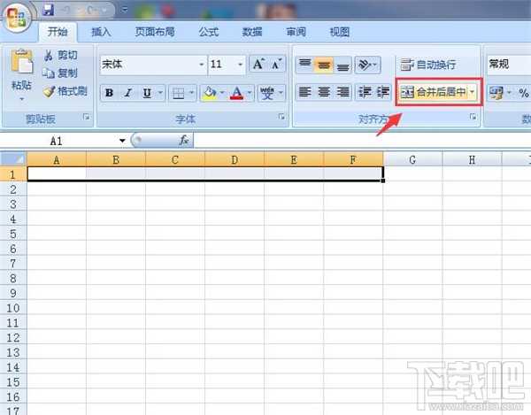 excel表格快速制作教程_excel表格制作