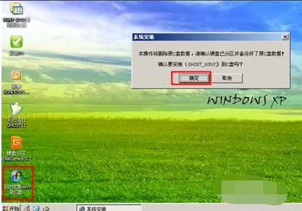 怎么使用光碟重装Win7电脑操作系统？