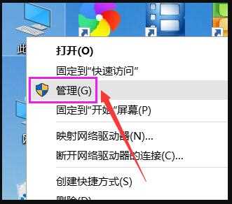 win10屏幕一直闪烁解决办法_屏幕闪烁