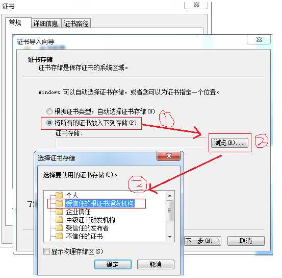 IE打开https网站时提示此网站的安全证书有问题怎么解决？解决办法步骤说明?此网站的安全证书有问题