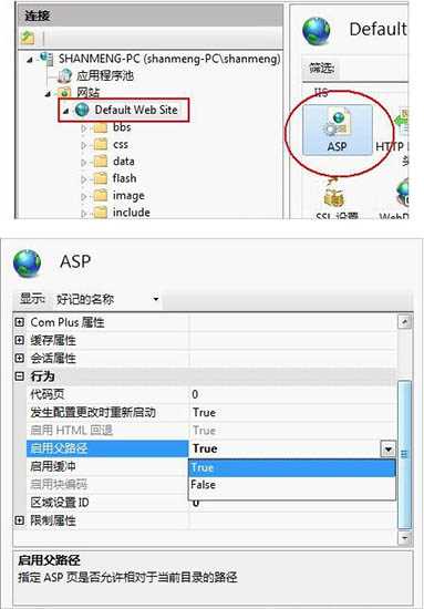 win7电脑中iis配置具体操作方法_win7 iis配置