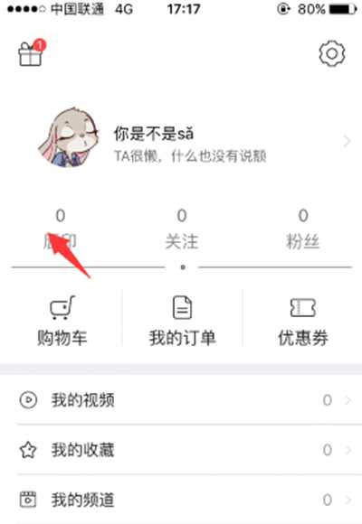 小红唇怎么获得唇印？获得唇印方法介绍?小红唇