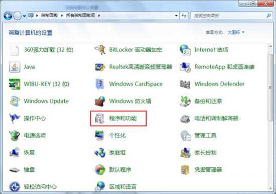 win7电脑中iis配置具体操作方法_win7 iis配置