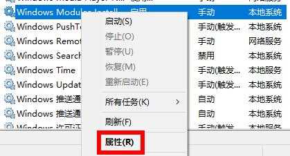 Win11应用程序并行配置不正确怎么解决？(已解决)