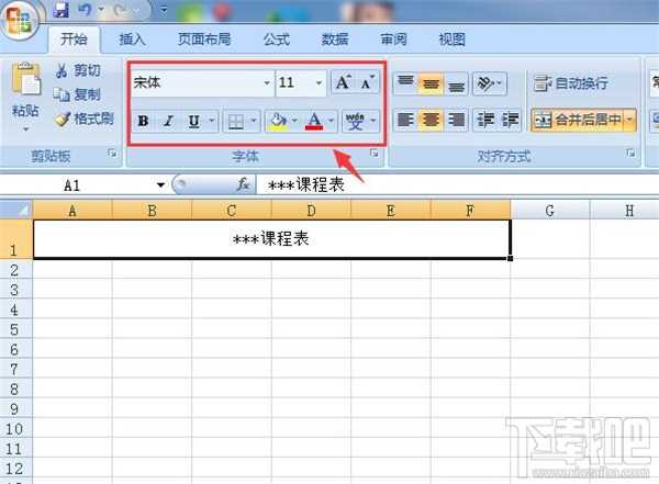 excel表格快速制作教程_excel表格制作