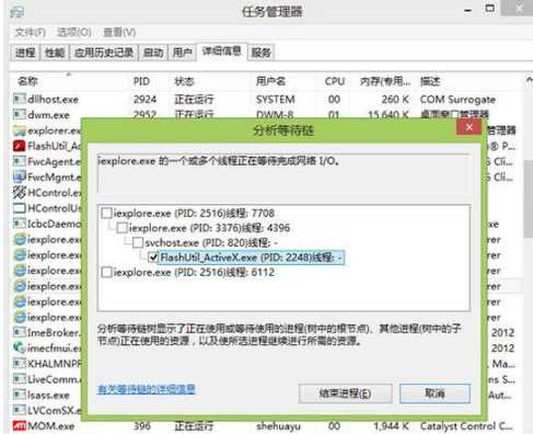 ie10浏览器假死未响应怎么解决？解决ie10浏览器假死未响应的方法说明?ie假死