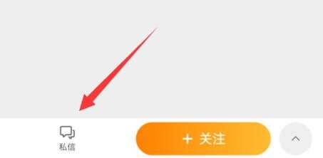 新浪微博发私信教程_新浪微博如何发私信