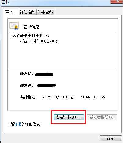 IE打开https网站时提示此网站的安全证书有问题怎么解决？解决办法步骤说明?此网站的安全证书有问题