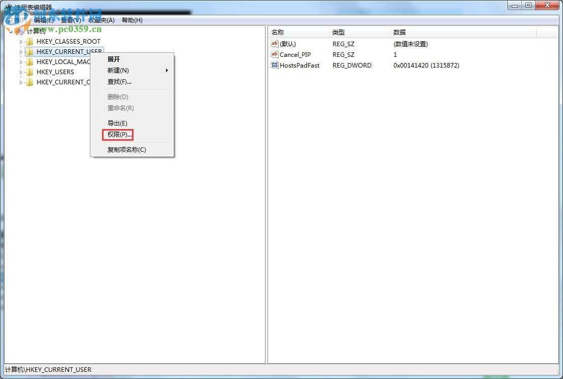 policy_client服务未能登录的解决办法步骤_Win7开机提示group_group policy client