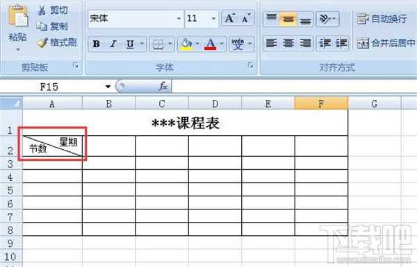 excel表格快速制作教程_excel表格制作