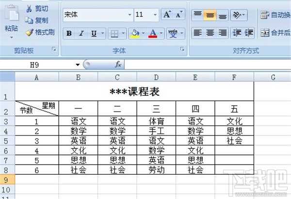 excel表格快速制作教程_excel表格制作