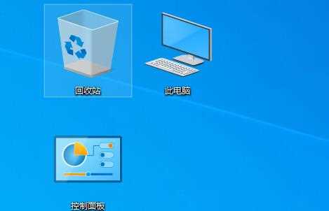 win7桌面图标大小怎么设置教学