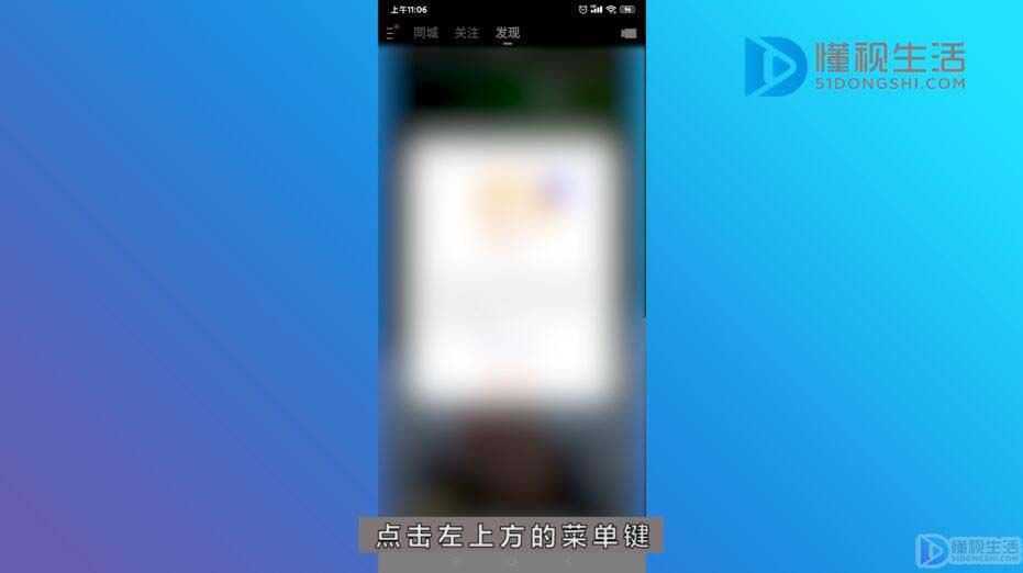 怎么看直播间直播(怎么样进入直播间)?